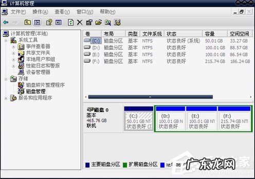 u盘磁盘被写保护怎么解除最简单的方法 U盘复制文件提示“磁盘被写保护”该怎么解除