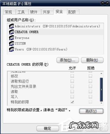 u盘磁盘被写保护怎么解除最简单的方法 U盘复制文件提示“磁盘被写保护”该怎么解除