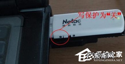 u盘磁盘被写保护怎么解除最简单的方法 U盘复制文件提示“磁盘被写保护”该怎么解除