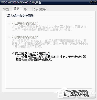 u盘磁盘被写保护怎么解除最简单的方法 U盘复制文件提示“磁盘被写保护”该怎么解除