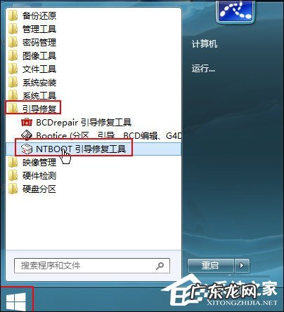 电脑ntldr is missing 怎么救 电脑开机黑屏提示NTLDR is missing怎么解决