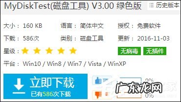 如何检测U盘是不是扩容 如何鉴定U盘是否扩容