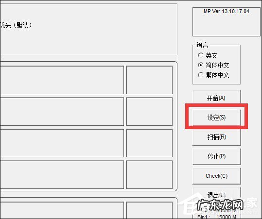 缩水u盘有办法恢复吗 缩水U盘怎么还原真实容量
