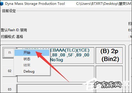 缩水u盘有办法恢复吗 缩水U盘怎么还原真实容量