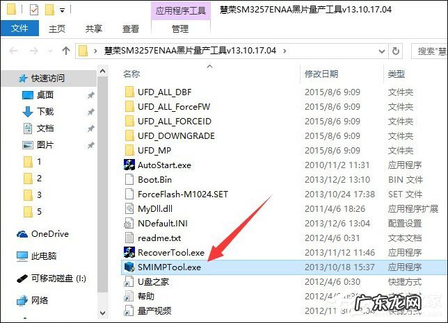 缩水u盘有办法恢复吗 缩水U盘怎么还原真实容量