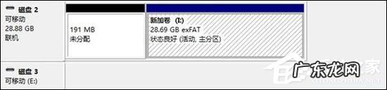 u盘的文件系统ntfs和fat32的区别 U盘文件系统FAT32、exFAT、NTFS之间有什么区别