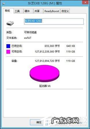 u盘的文件系统ntfs和fat32的区别 U盘文件系统FAT32、exFAT、NTFS之间有什么区别
