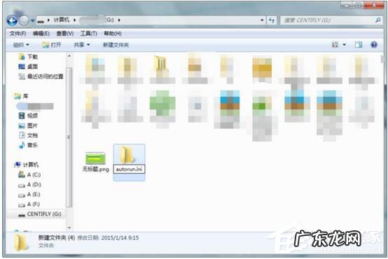 如何防止u盘中毒 图文讲解 如何防止U盘中毒