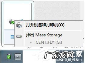 如何防止u盘中毒 图文讲解 如何防止U盘中毒