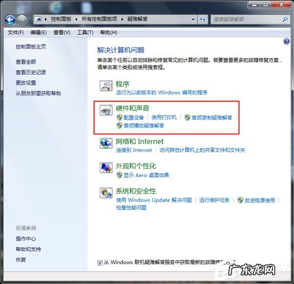 海信电视为什么u盘读不出来 为什么U盘读不出来
