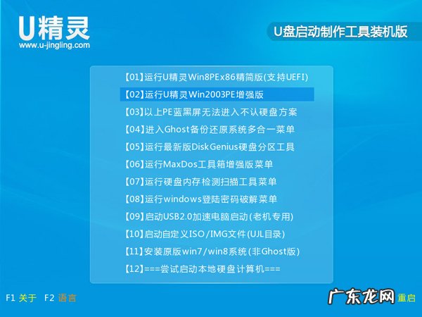 如何自动安装 自动安装系统功能教程