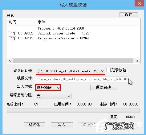 怎样用ultraiso制作u盘启动盘 Ultraiso怎么制作U盘启动盘