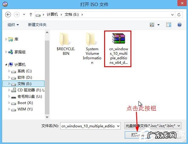 怎样用ultraiso制作u盘启动盘 Ultraiso怎么制作U盘启动盘
