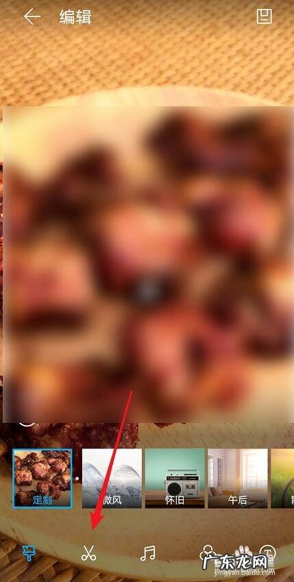 手机上的视频如何剪辑