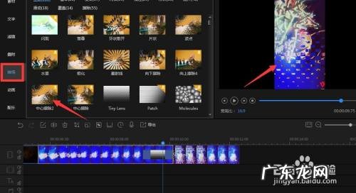 手机上的视频如何剪辑