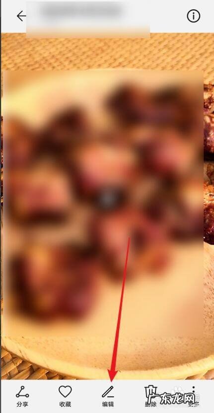 手机上的视频如何剪辑