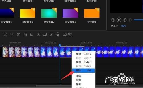 手机上的视频如何剪辑
