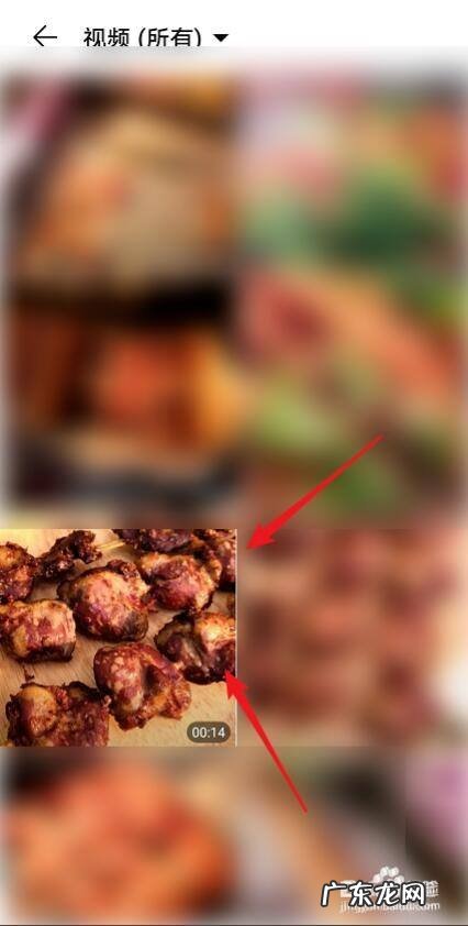 手机上的视频如何剪辑