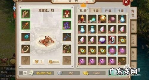 问道手游怎么赚钱