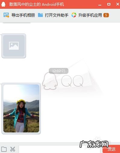 怎样利用电脑删除手机上的照片