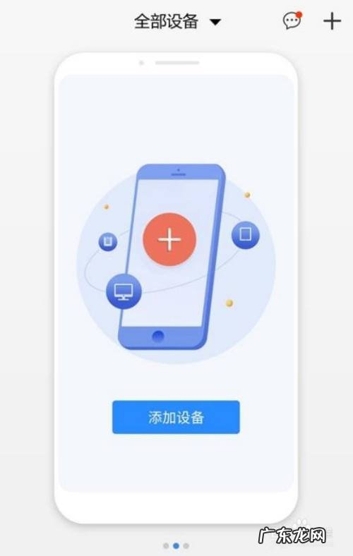 如何在云手机上在线玩LOL手游