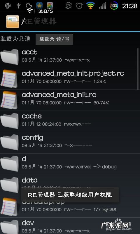 手机上压缩文件 压缩包