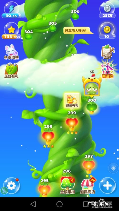 手机上保留时间最长的游戏都有哪些