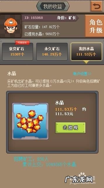 手机上保留时间最长的游戏都有哪些