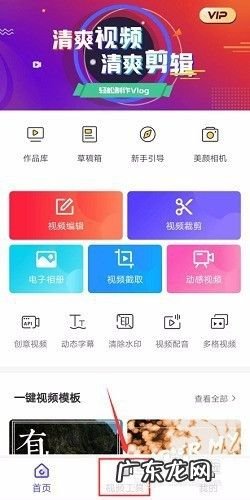 手机上的视频怎么压缩