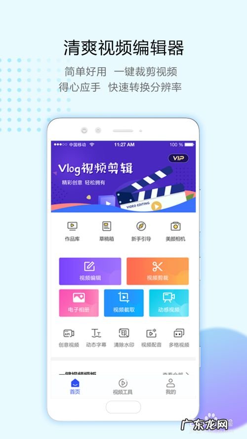 手机上的视频怎么压缩