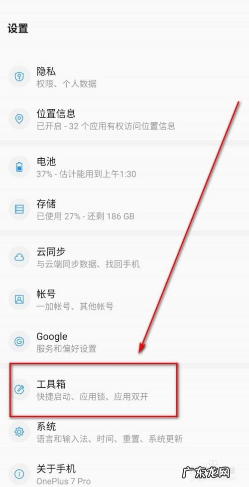 手机上怎么登录两个微信