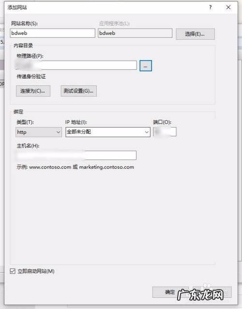 web项目如何部署到阿里云服务器上
