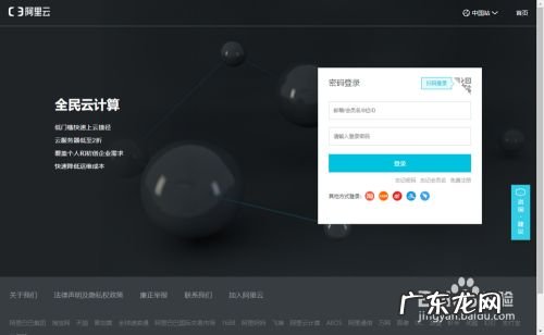 web项目如何部署到阿里云服务器上