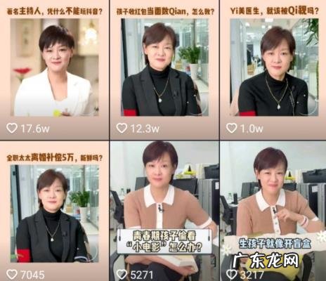 央视主持李小萌丝袜 央视主持李小萌