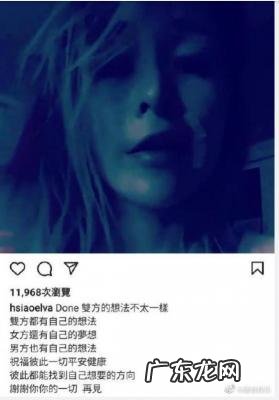 萧亚轩和柯震东在一起多久 萧亚轩和柯震东