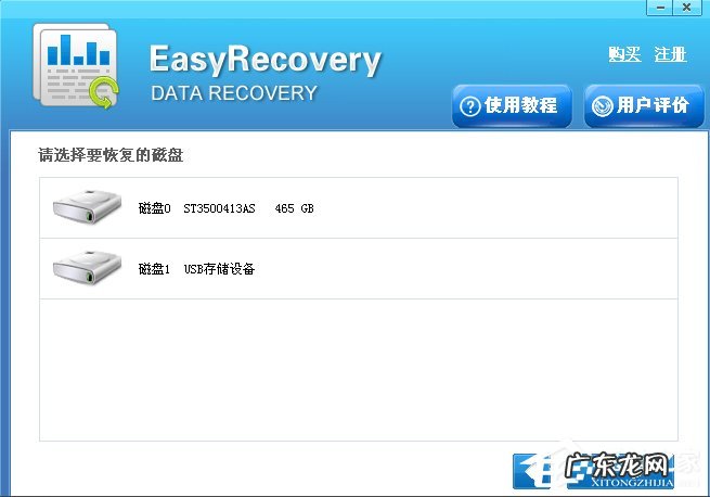 u盘未被格式化怎么办 其他电脑正常 U盘连接电脑后提示“磁盘未被格式化”怎么办