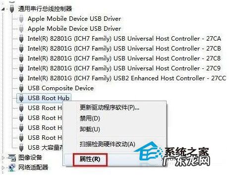 u盘无法识别如何修复 U盘无法识别怎么办