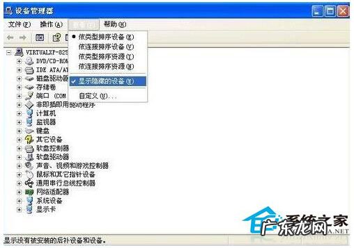 u盘无法识别如何修复 U盘无法识别怎么办