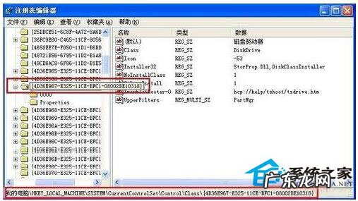 u盘无法识别如何修复 U盘无法识别怎么办