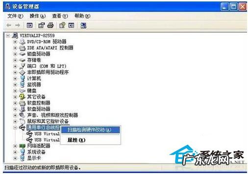 u盘无法识别如何修复 U盘无法识别怎么办
