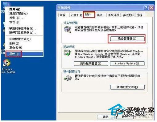 u盘无法识别如何修复 U盘无法识别怎么办