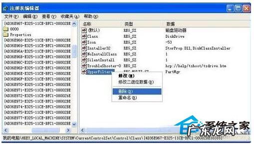u盘无法识别如何修复 U盘无法识别怎么办