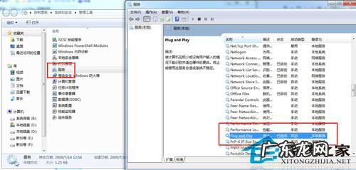 u盘插在电脑没反应怎么回事 电脑插上U盘没反应的解决方法