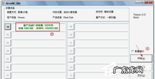 打开u盘提示格式化怎么办 U盘提示格式化怎么办