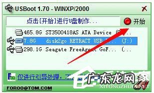 打开u盘提示格式化怎么办 U盘提示格式化怎么办
