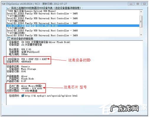 打开u盘提示格式化怎么办 U盘提示格式化怎么办