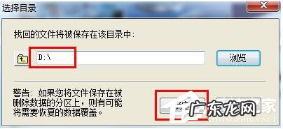打开u盘提示格式化怎么办 U盘提示格式化怎么办