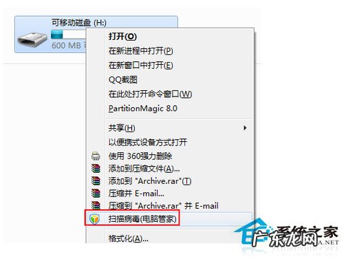 U盘格式化如何修复 U盘无法格式化的修复技巧