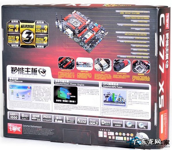 七彩虹bios设置U盘启动 七彩虹主板BIOS设置U盘启动的方法