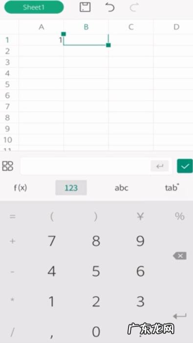 手机上怎么做表格文件